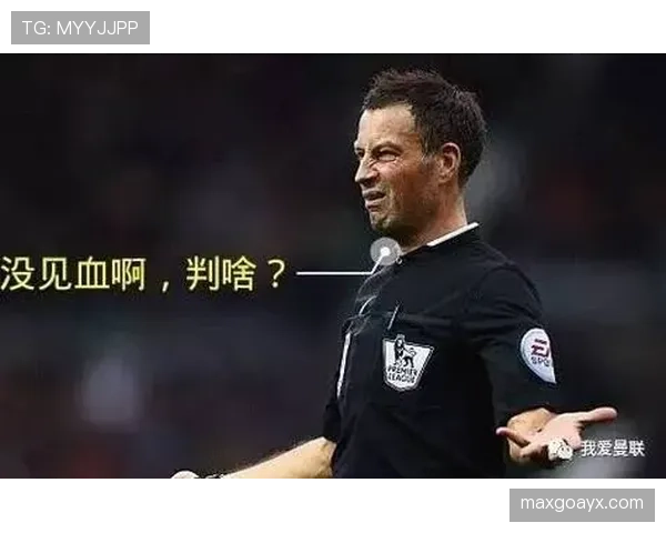 意外手球进球为何被判无效？规则如何界定“故意”与“获利”