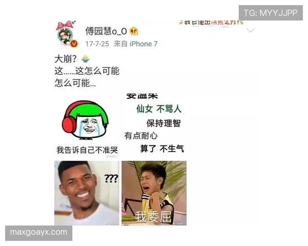 傅园慧又在镜头前翻脸了，这生活和赛场完全两个人啊！